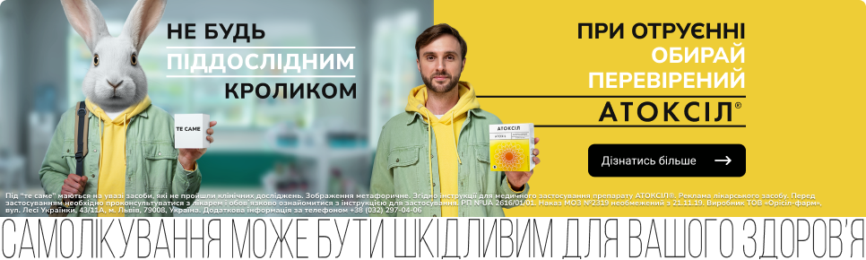 Головне зображення