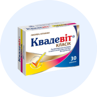 Вітаміни та мінерали
