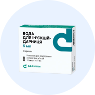 Діагностичні засоби