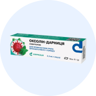 Протимікробні засоби