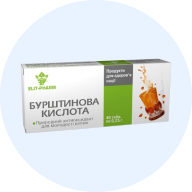 Антиоксиданти