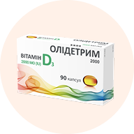 Вітамін D